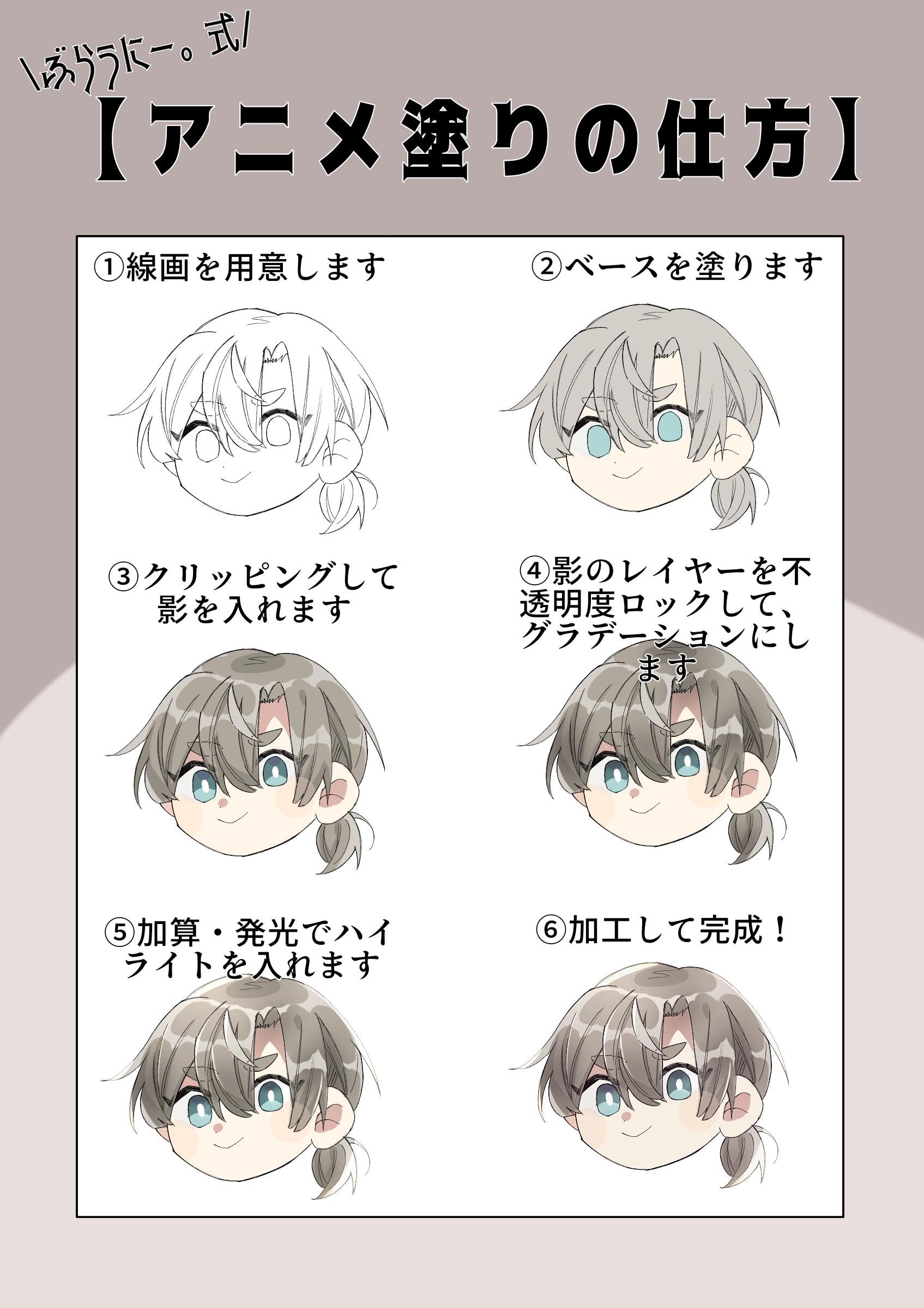 アイビスペイント 目イキング - 葛藤のイラスト - pixiv