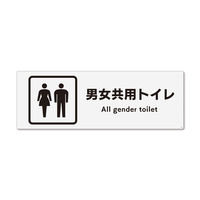 表示プレートH ピクトサイン ステッカー 表示:トイレマーク 男女ES1620-3- 安全用品・工事看板通販のサインモール