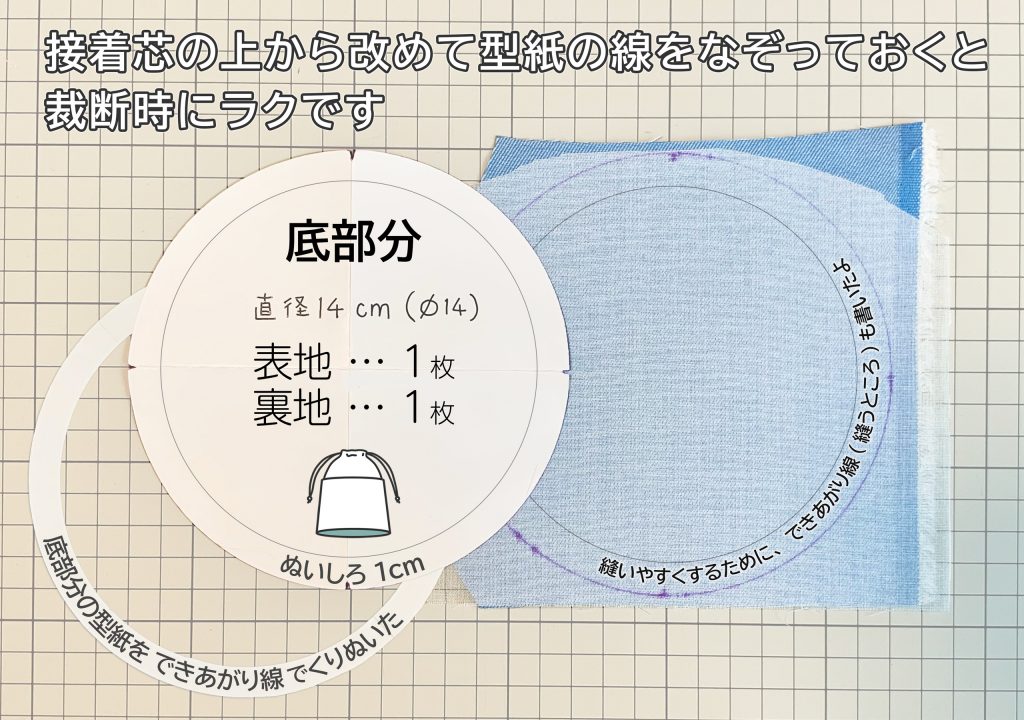 無料レシピ echino エチノジャカードで！フリル巾着バッグの作り方 – cocca