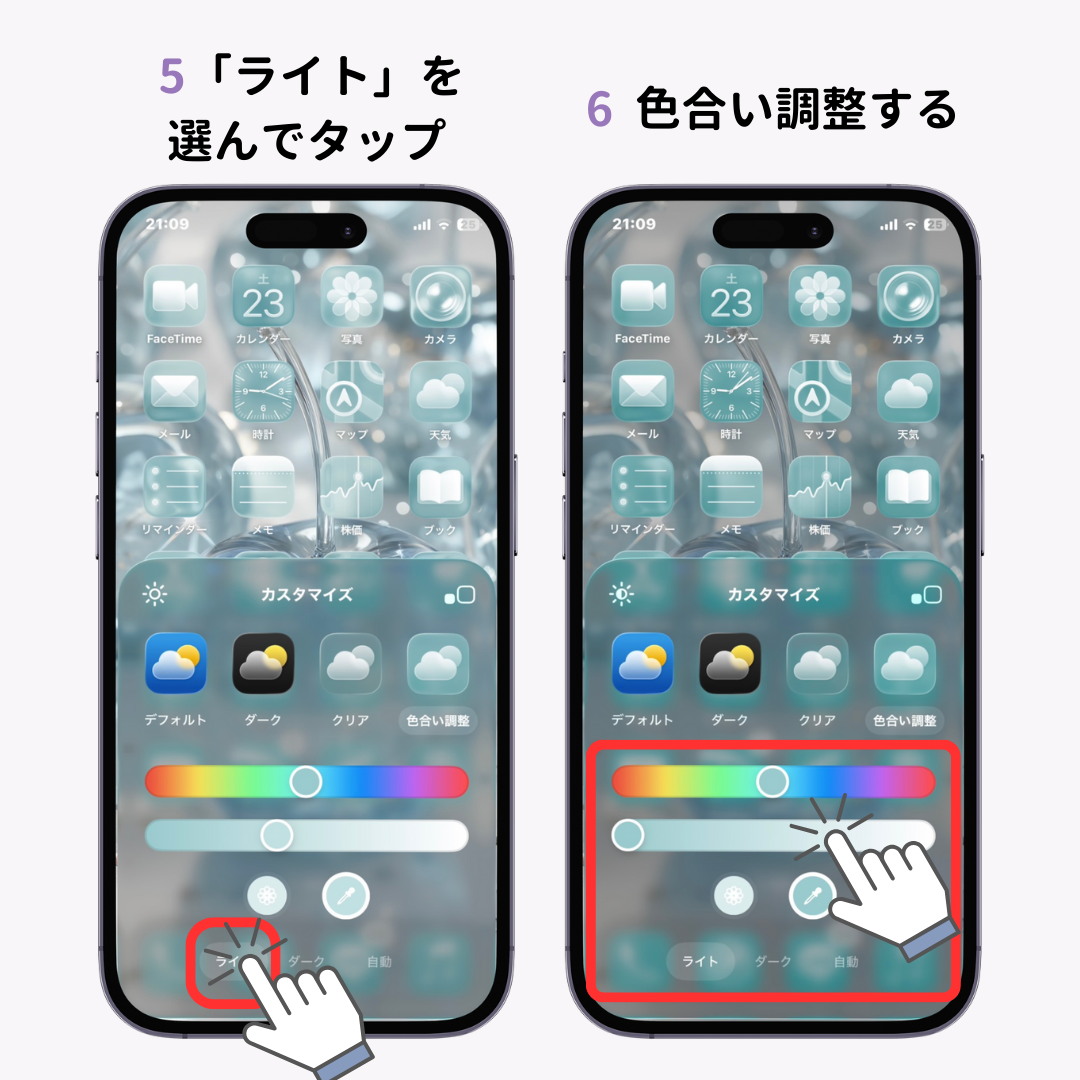 iPhoneのホーム画面をオシャレする方法10分でこだわりのホーム画面に。 - WAROCOM