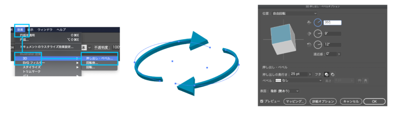 素材をつくる！お気に入りをつくる！矢印の作り方1Re:AID