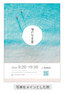 目立つ！ポスター」のアイデア 110 件 2025ポスター, 映画 ポスター, パンフレット デザイン