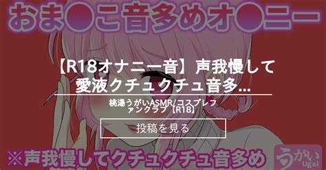 催眠音声オナニーASMRおすすめランキングBEST10！ – エログちゃんねるブログ