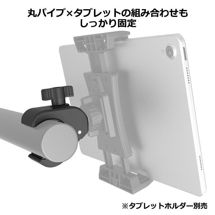 タブレットを三脚に固定することができるタブレットホルダーを発売。サンワサプライ株式会社