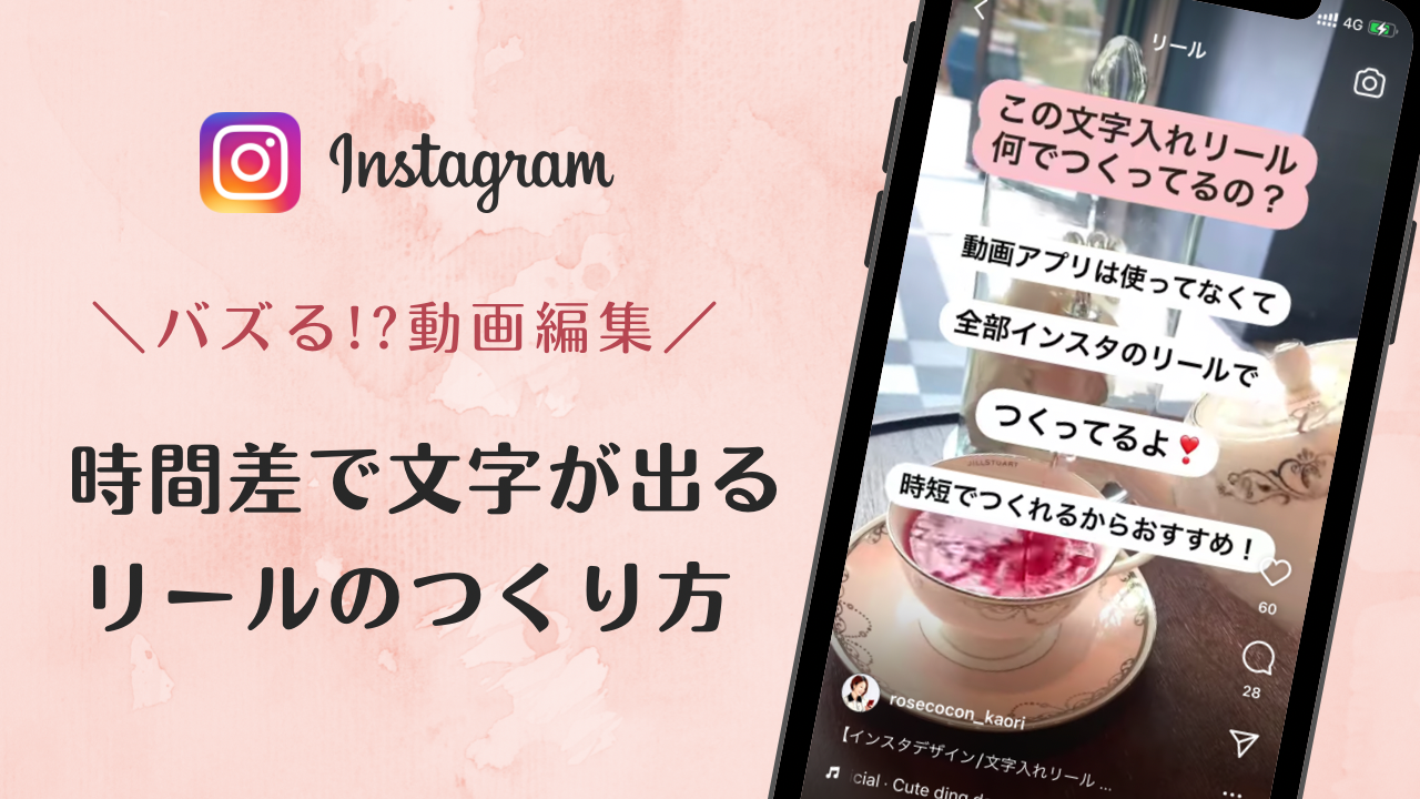 無料 写真や画像に文字を入れるアプリおすすめ６選 2025年最新版