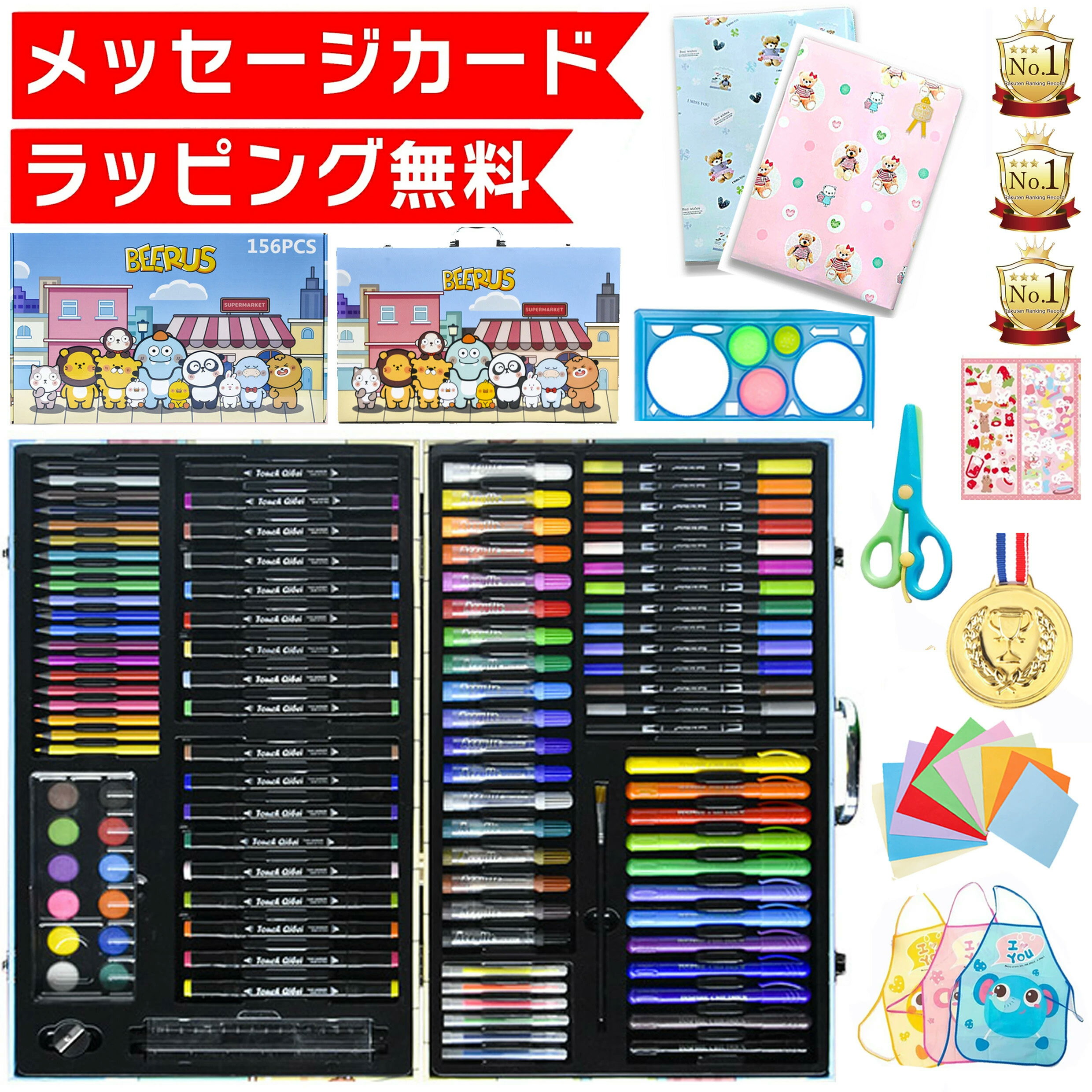 Amazon.co.jp: Okiki お絵かきセット 色鉛筆 クレヨン革新・よくより発色対策 208ピース お絵描きセット 塗り絵 知育教育 2歳3歳 4歳 5歳 6歳 7歳 小学生 低学年 女の子 男の子 プレゼント 絵の具 絵画 文房具 子供ギフト 持ち歩き 入園 入学 卒園 誕生日クリスマス