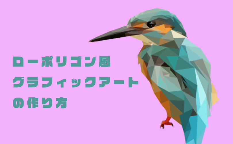 楽天市場 カラフル ドーナツ ポリゴン グラフィックアート スイーツ Tシャツ スイーツ柄 メンズ キッズ 半袖 春夏 プリント スポーツ ダンスカジュアル かわいい ゲーム風 ポリゴン風 : フロントップ楽天市場店