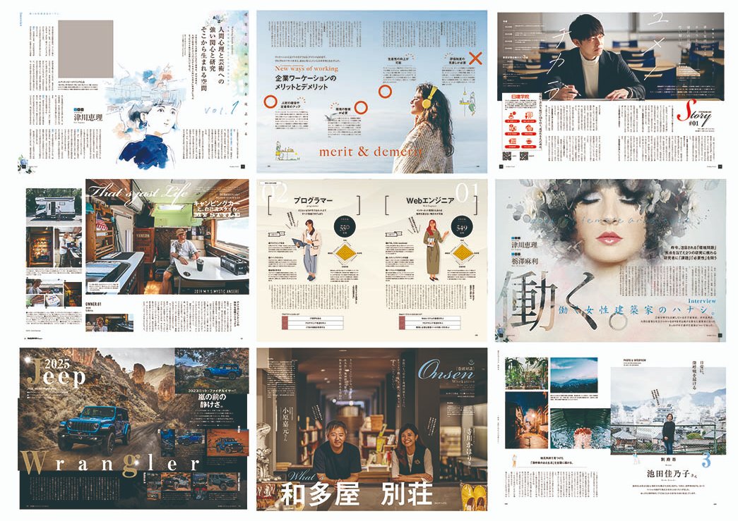 Real Design リアルデザインNo.57発売日2011年01月15日雑誌 定期購読の予約はFujisan