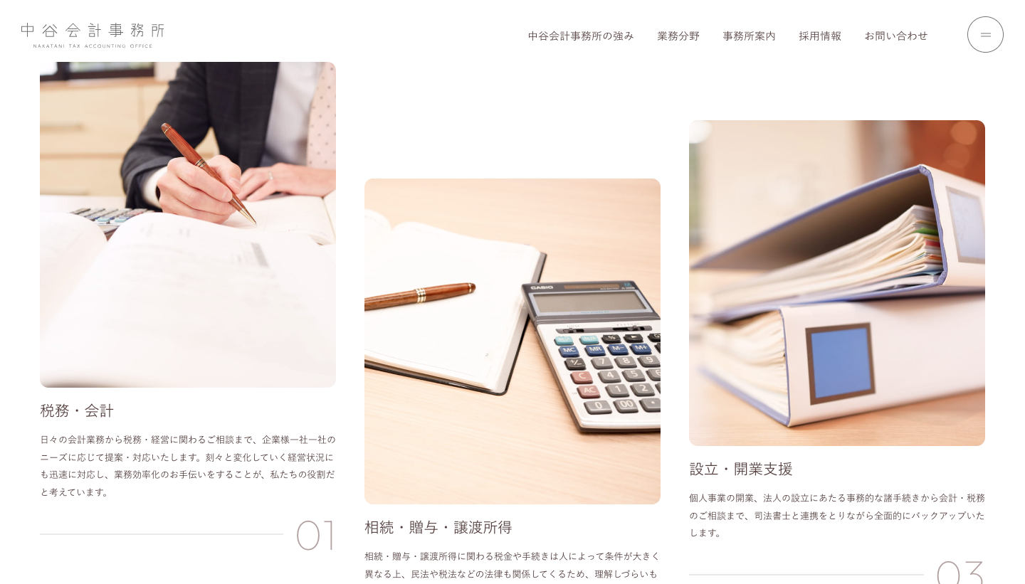 ナチュラルな内装デザインとは？その魅力と実現ポイント