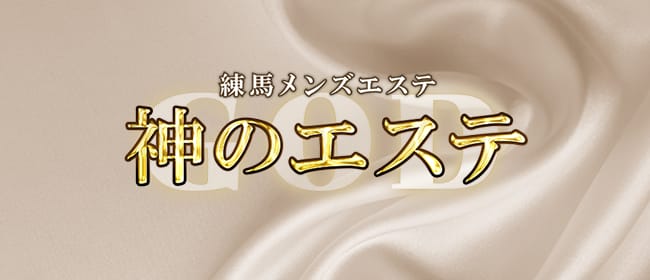 バーバーエレン 中野新橋店(BARBER ellen)｜ホットペッパービューティー