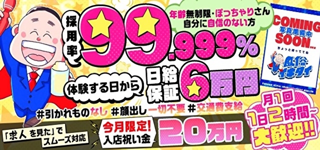 風俗の託児所って大丈夫？料金は？風俗の託児所を選ぶ6つのポイント