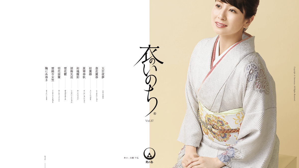 縦書きテキストを上手に取り入れたイケてるウェブサイト5選株式会社LIG リグ DX支援・システム開発・Web制作