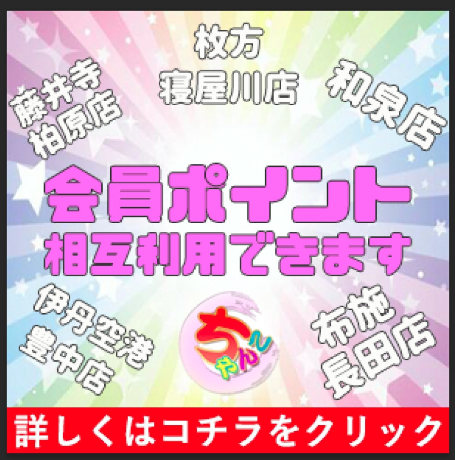 体型を気にせず働ける！待機室のお菓子は食べ放題です 埼玉朝霞新座ちゃんこ｜バニラ求人で高収入バイト