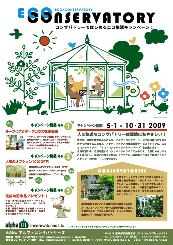 チラシデザインのコツとは？テンプレサイト・参考サイトもご紹介！ -株式会社トック企画 動画制作・印刷・デザイン・WEB制作