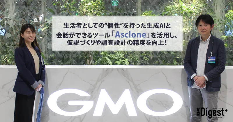 ロールプレイAIエージェント機能」を提供開始～作業時間5分でリアルなシチュエーションを再現～株式会社インタラクティブソリューションズ