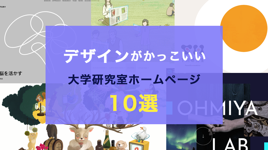 GOOD』の理念とデザインに見る、カッコいいとはこういう事だgreenz.jp グリーンズ
