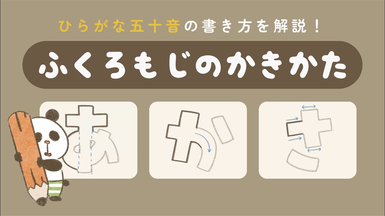 手書きポスターを大きく印刷しよう！～作り方をご紹介～ポスター印刷のプリオ