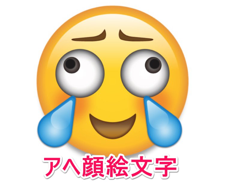 すうが作る 顔文字風な絵文字たちのLINE絵文字画像、情報など