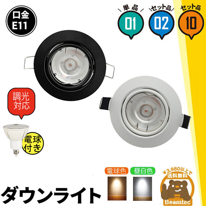 ＤＡＩＫＯ ＬＥＤ調色ベースダウンライト 調色調光タイプ 白 ＦＨＴ４２Ｗ相当ＬＥＤ内蔵専用調光器対応 昼光色～電球色 ６５００Ｋ～２７００Ｋ埋込穴φ１００ LZD9030FWB4 ライト・照明器具