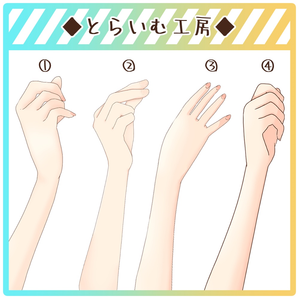 手デフォルメイラスト無料イラスト・フリー素材なら「イラストAC」