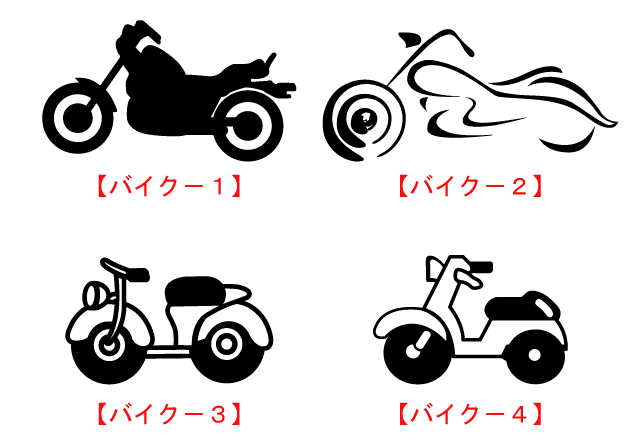 無料のバイク手描きイラスト素材PNG・フリー 画像 - Pngtree