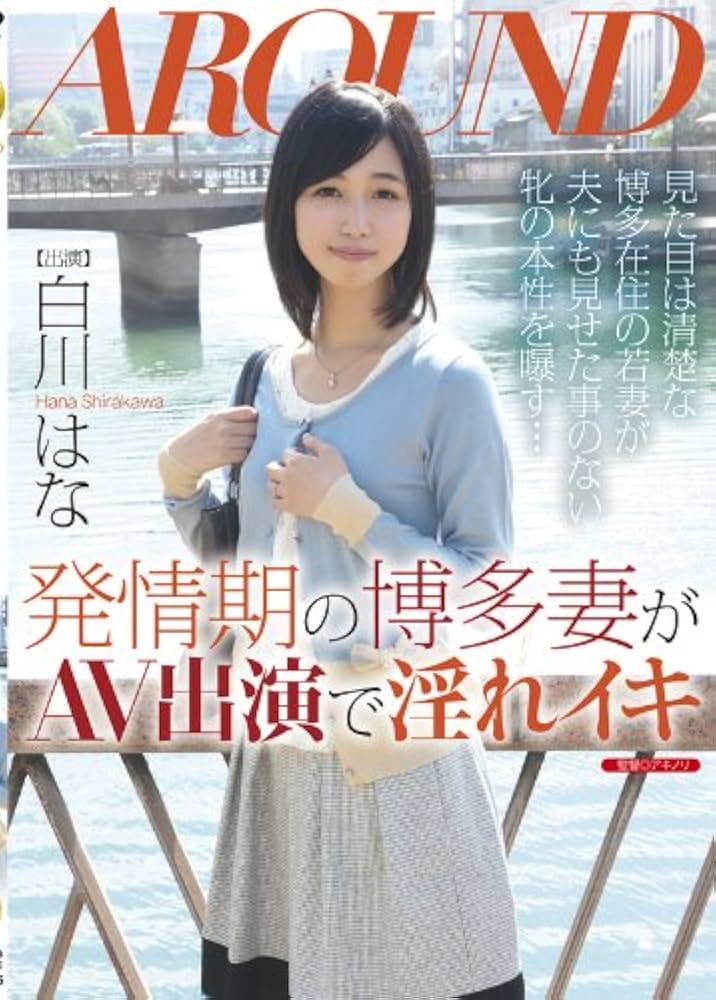 博多のアダルトショップ全6店舗を徹底解説｜オナホやバイブが今すぐ買える！【2024年最新】 | 風俗部