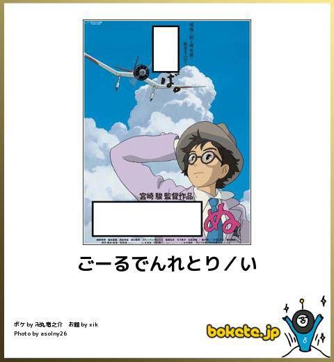 よくあるけど結構好きなやつ ※前描いたやつを修正したのですあなたの推しで描いてくれ@トレス素材 さんのマンガツイコミ 仮