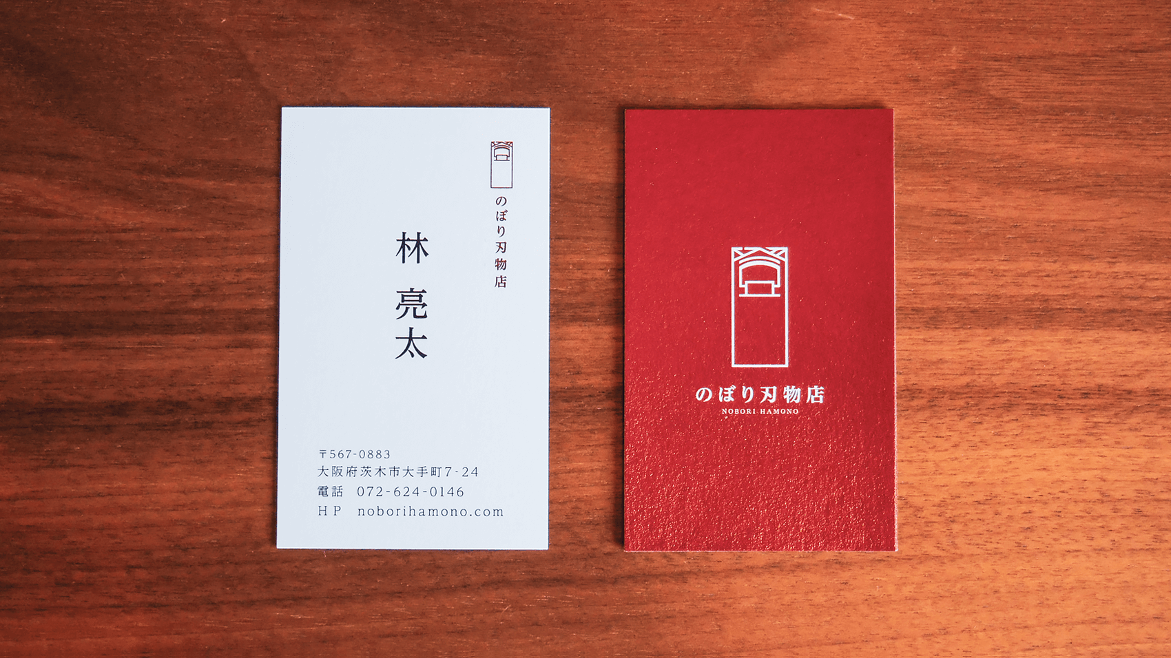 縦書きデザイン