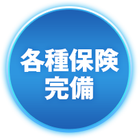 30代も活躍中のナイトワーク・クラブの求人 - キャバレー花園公式サイト |