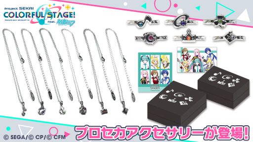 グローバル版も好調 初音ミクの地道な海外展開が花開く：日経クロストレンド