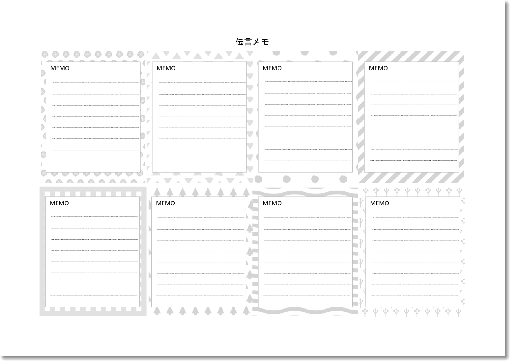 伝言メモ無料テンプレートデザイン。イラストや画像付きも豊富 - Canva キャンバ
