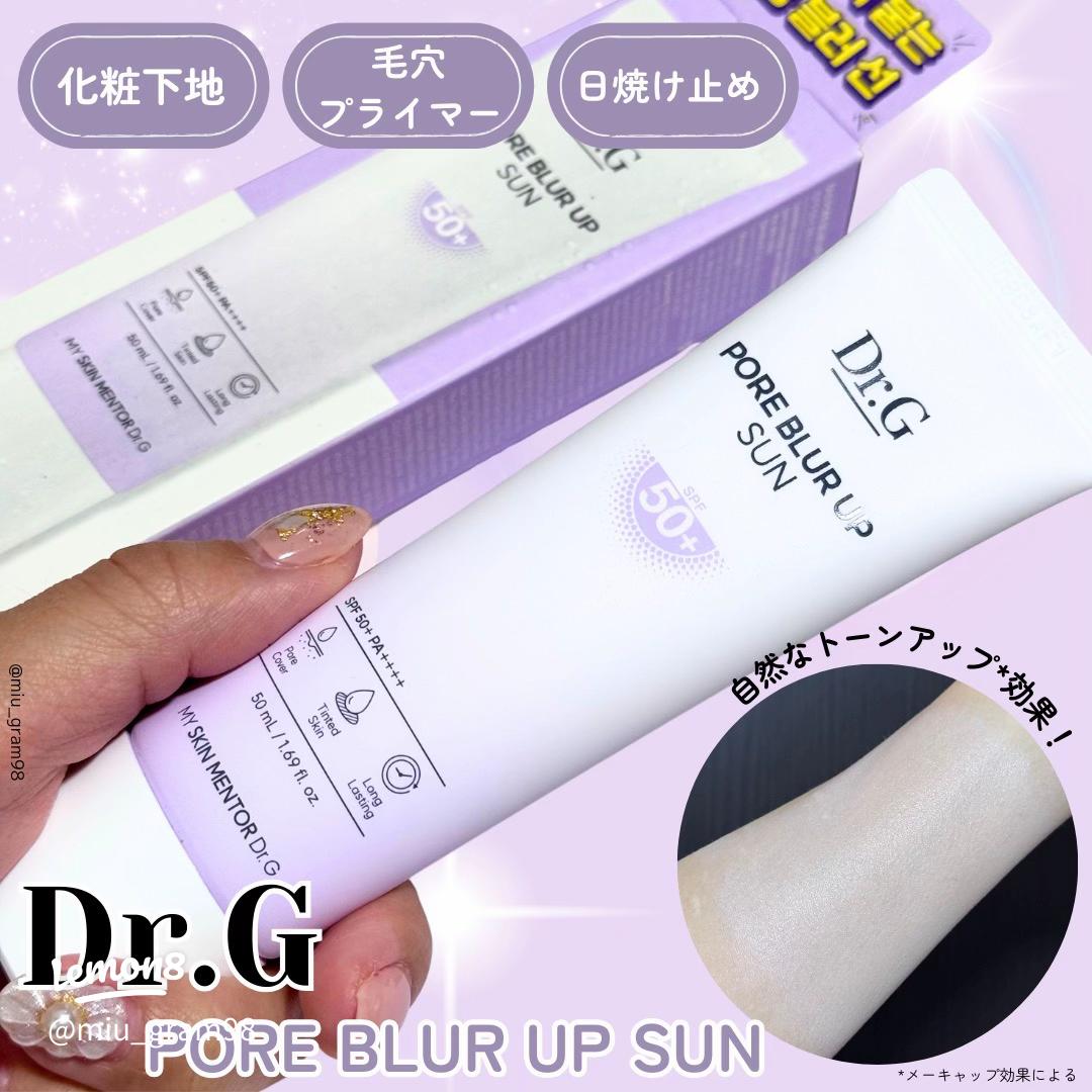 シンクロスキン ソフトブラーリング プライマーSHISEIDO資生堂