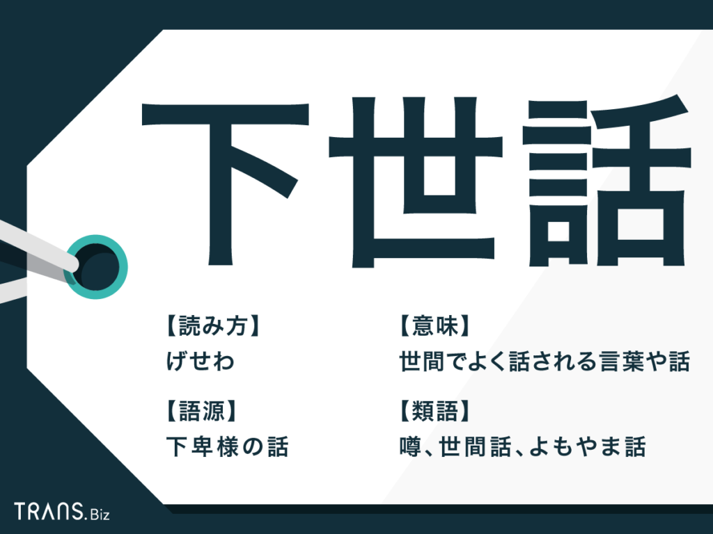 関西弁一覧209種類と例文。近畿のエリアによる違いも解説｜クイズキャッスル百科事典｜Quiz Castle