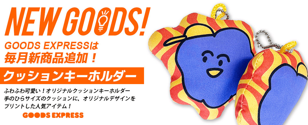 新作描き下ろしイラスト ガールズバンドクライ 特大サイズ アクリルスタンドセット キャラクターグッズ