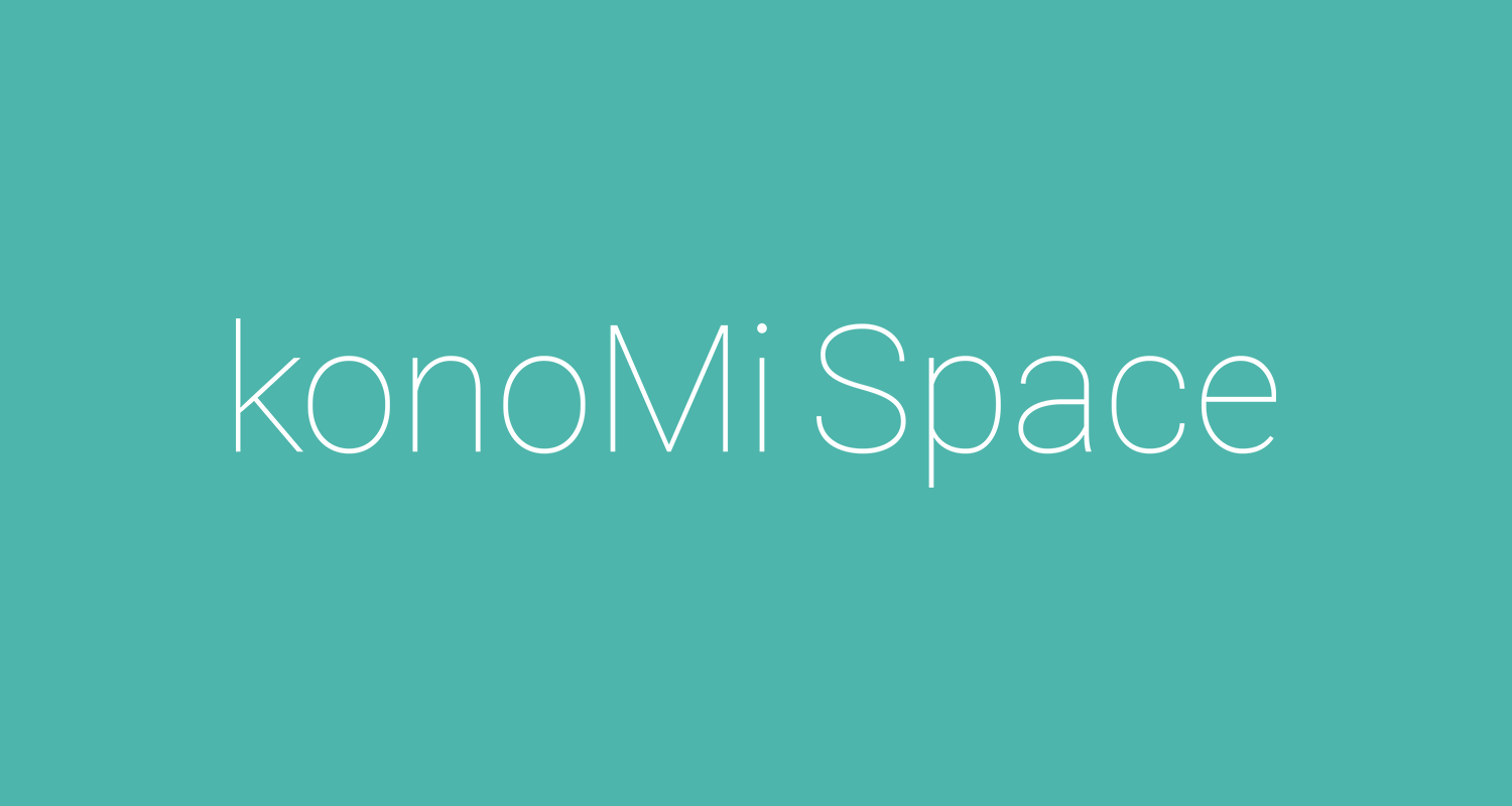 機能と安全性が充実したコミュニティアプリ「konoMi Space」の開始｜konoMi Space