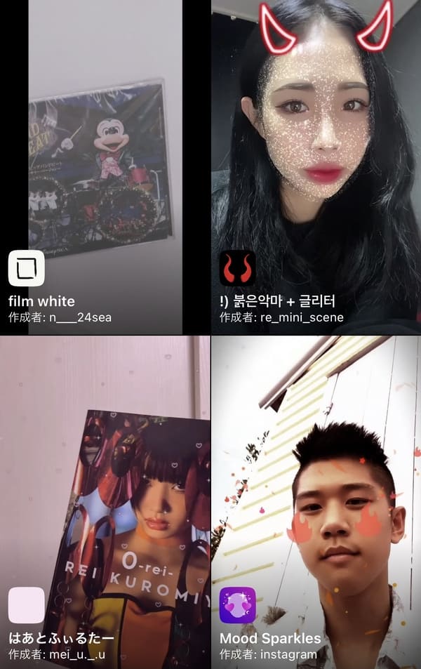 ストーリーで使える！エフェクト 自撮り編 をご紹介っ🐩❤︎ ㅤㅤㅤ 保存して活用してね🏷☑︎ ㅤㅤㅤ ㅤㅤㅤ エフェクト検索欄から検索してぜひ試してみてね👱🏻‍♀️💜💜※保存しておくといつでも使えるよ◎ ㅤㅤㅤ ㅤㅤ Text and photo by @tiara__royal ㅤㅤㅤ