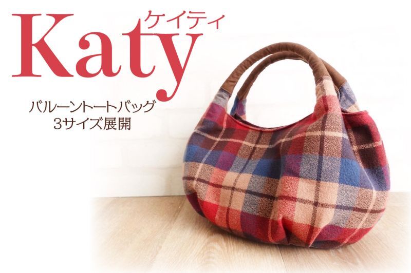 バルーントートバッグの作り方 無料型紙ありnunocoto fabric