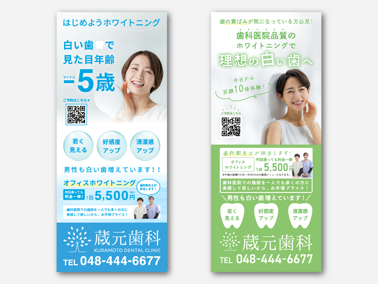 𝗯𝗹𝗼𝗰𝗸𝗵𝗲𝗮𝗱 𝗶𝗱𝗲𝗮𝘄𝗼𝗿𝗸𝘀• ピクトデザイン採用の歯科医院の看板です デザイン 制作 施工signsignboardピクトサインデンタルクリニック岐阜看板デザイン岐阜歯科医院歯科医院矯正歯科岐阜矯正歯科岐阜市薮田南Instagram