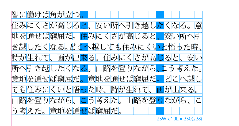 InDesignでできることホワイトボードオフィシャルブログ
