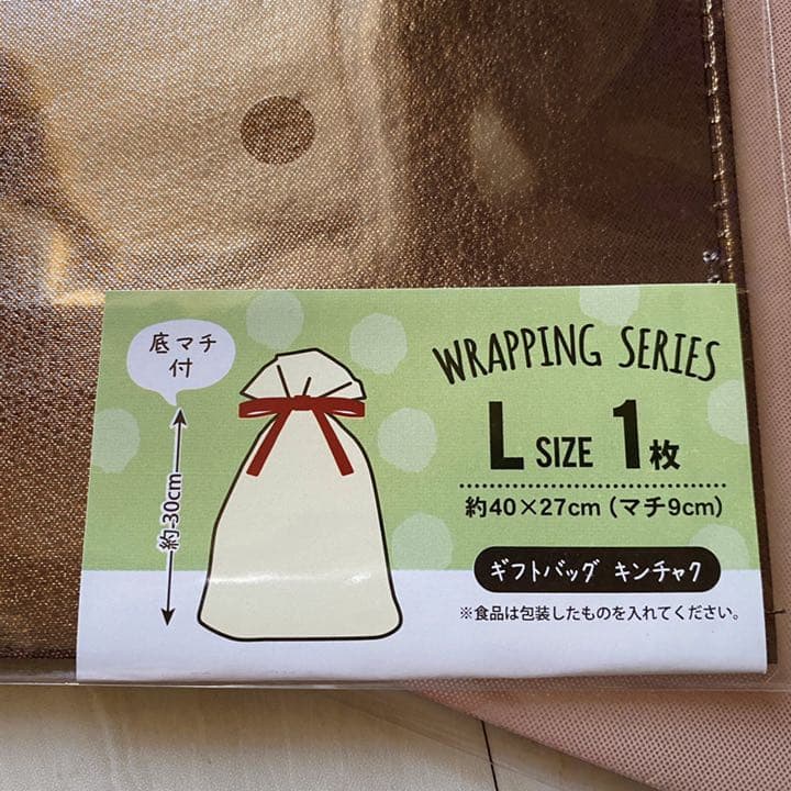 amifa 巾着袋 チュールブロッサム ギフトラッピング ポーチ 小物入 セリア