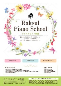 おしゃれなチラシのデザイン参考集! 作成のコツ