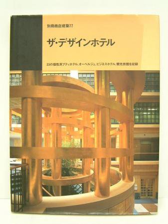 ビーエムジェー新宿大久保（東京）：（最新料金：2025年）