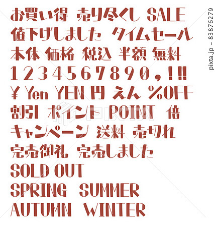 値段 ポップ 手書きTikTok