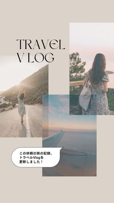 インスタストーリーに写真を2枚以上載せる方法、複数枚まとめるには？アプリオ