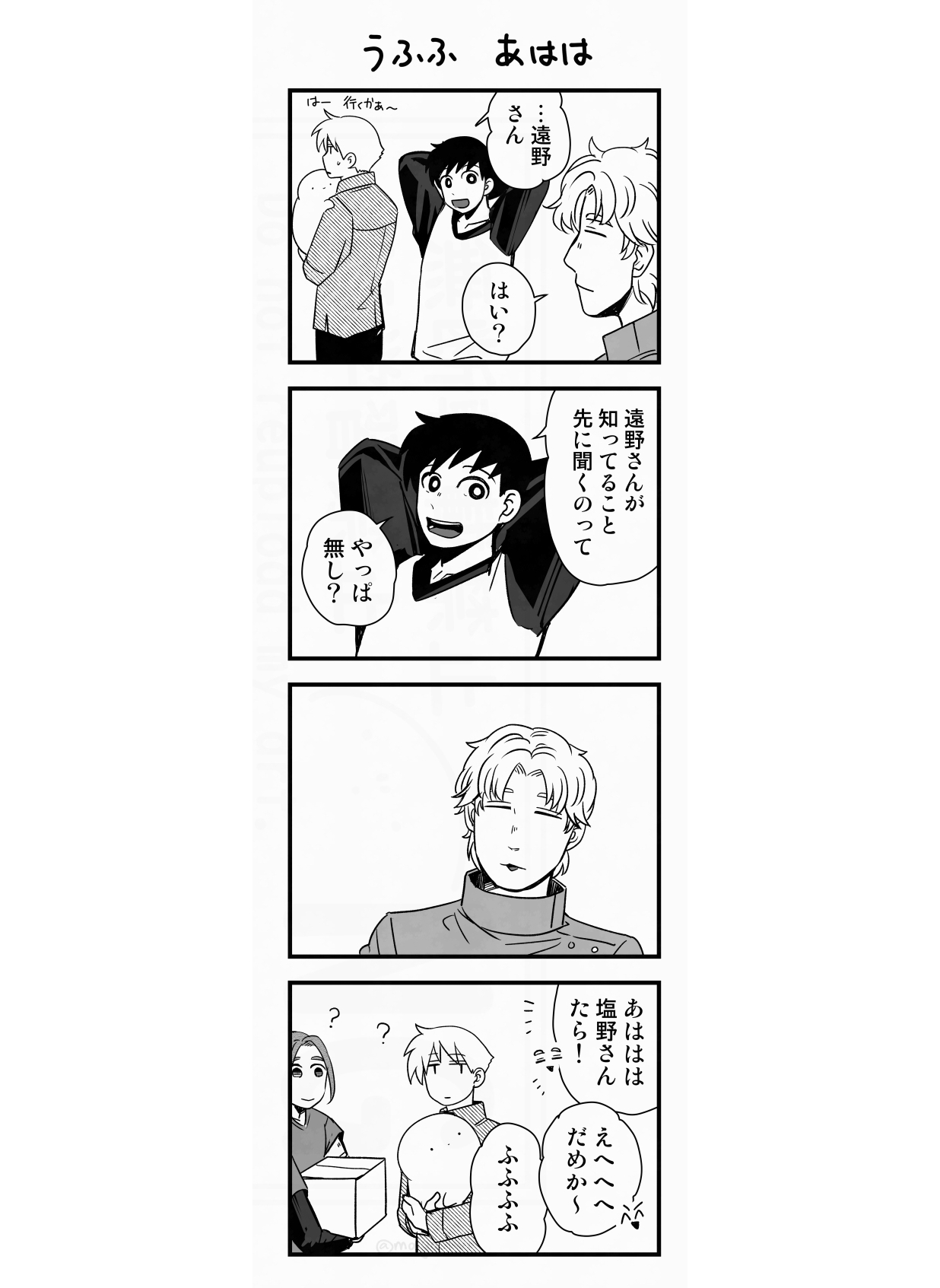 ツイキャスの名前変更のやり方とアカウント削除の手順を解説ライブ配信.net