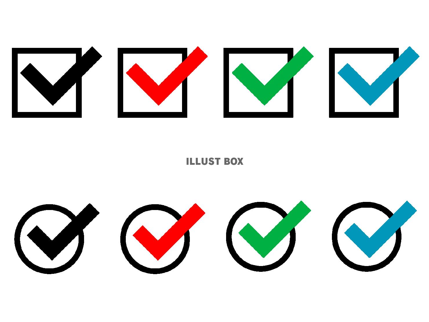 チェックマーク 画像 - Freepikで無料ダウンロード