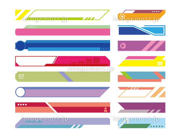 テロップ枠の素材一覧YouTuberのための素材屋さん