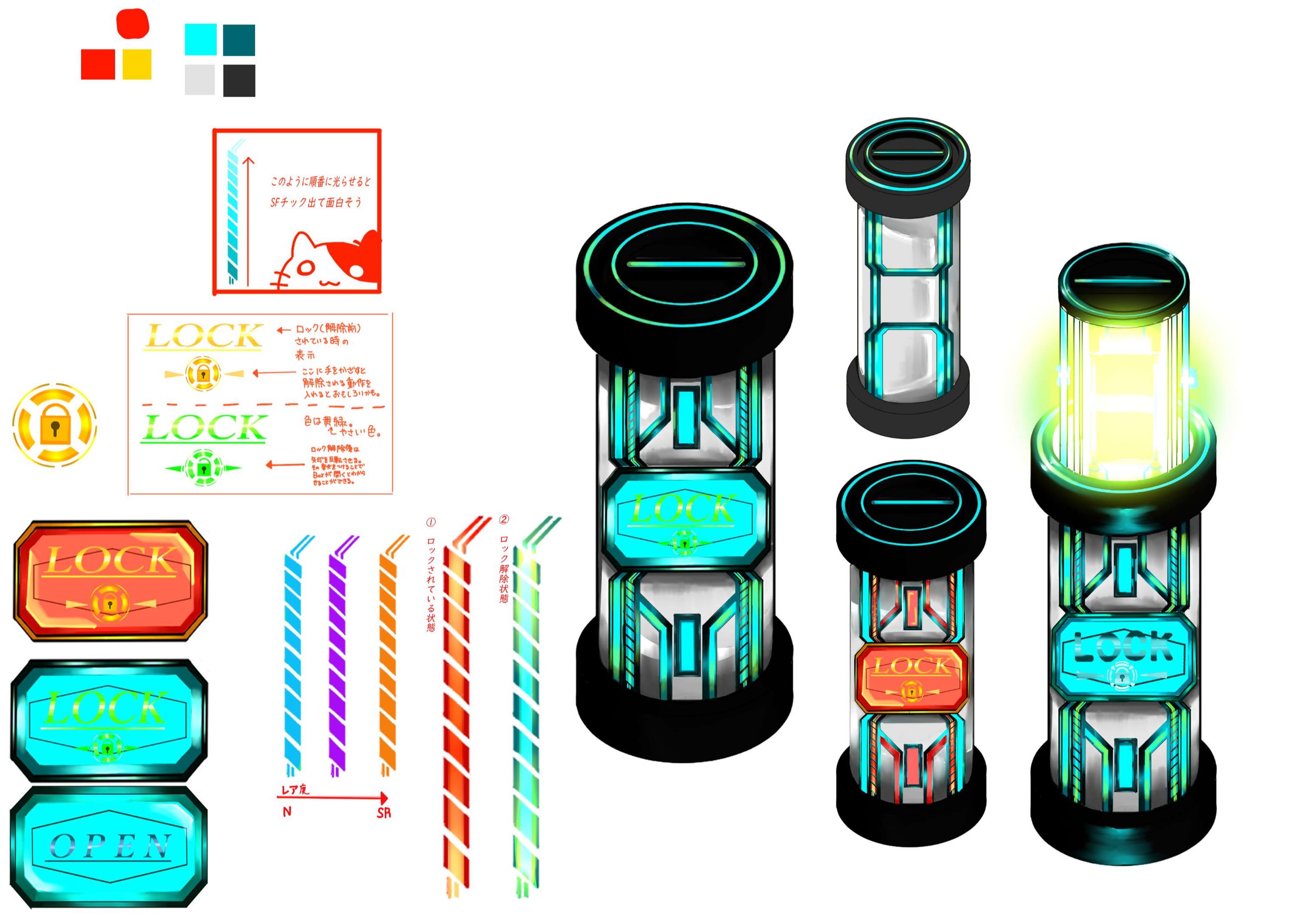 近未来な背景 6種OKUMONO
