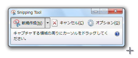 2022年5月更新 dynabookでデスクトップ画面をイメージ 画像で保存するパソコンライフをもっと楽しもう