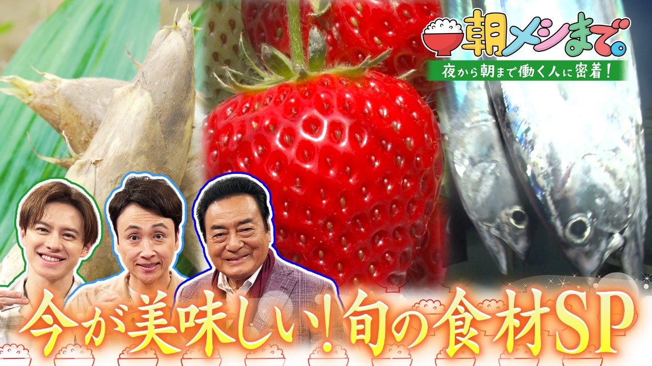 去年よりは少ないものの、まずまずの予想」一本釣りカツオ初水揚げ 気仙沼港は28年連続生鮮カツオ水揚げ日本一を目指す「勝浦に負けない相場を作りながら流れを気仙沼に」宮城  | 宮城のニュース│tbc